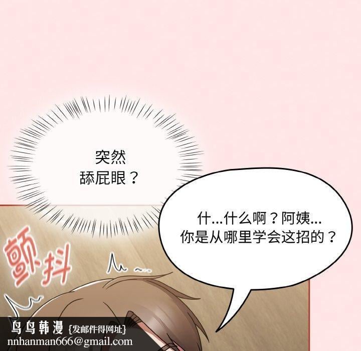 热情拳击馆第20話