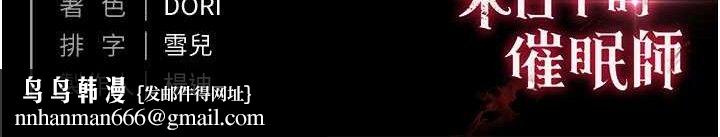 末日鵰堡第26話-插這邊就不算破處了&hearts;