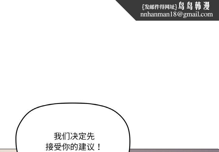 家人之间这样不好吧第44話