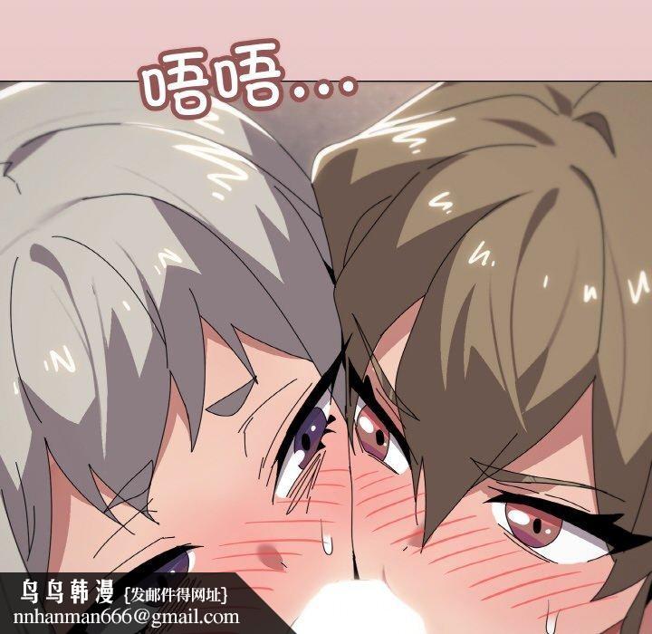 家人之间这样不好吧第44話