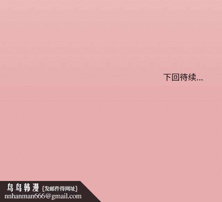 家人之间这样不好吧第44話