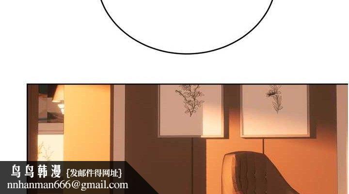 性运刮刮乐第56話-純愛戰士的告白