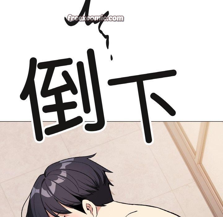 缺德邻居难相处第31話