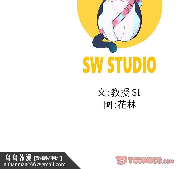 后宫之王第32話