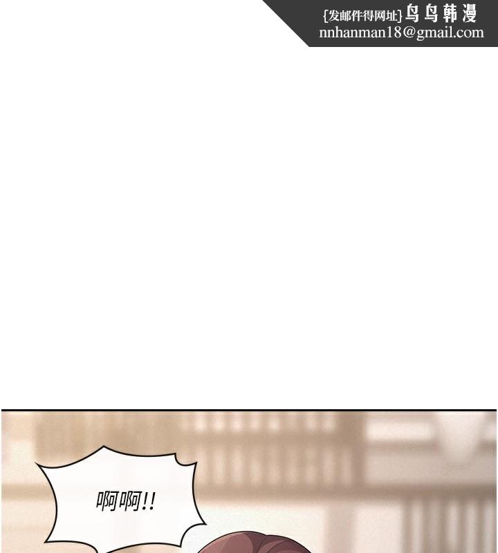 税金女友第37話-妳果然就是隻母狗