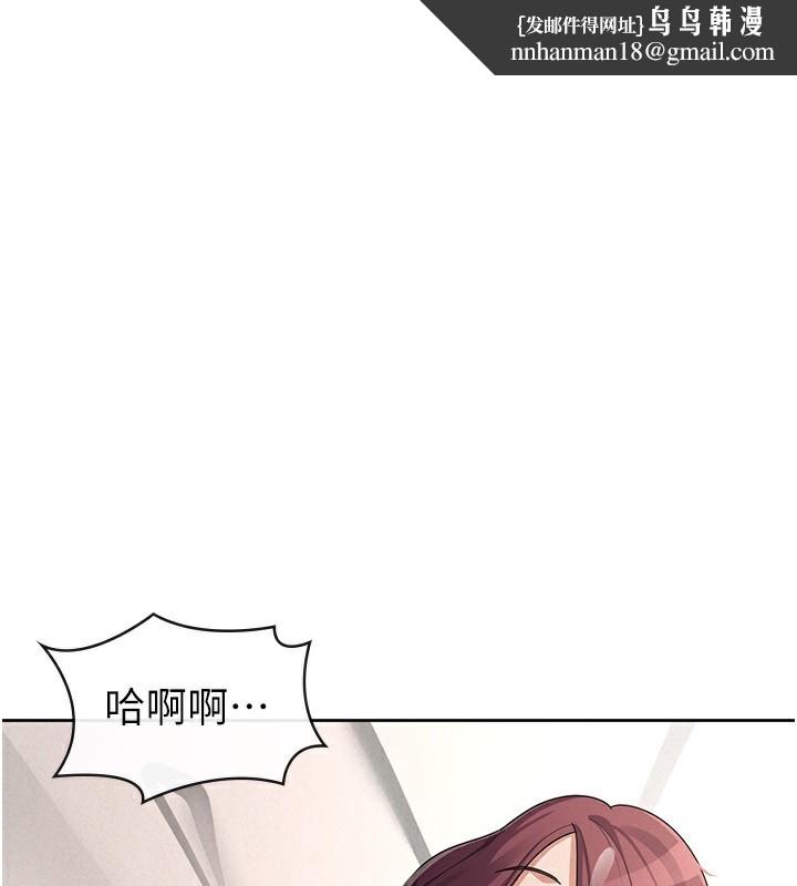 税金女友第37話-妳果然就是隻母狗