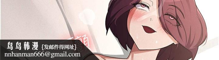 税金女友第37話-妳果然就是隻母狗