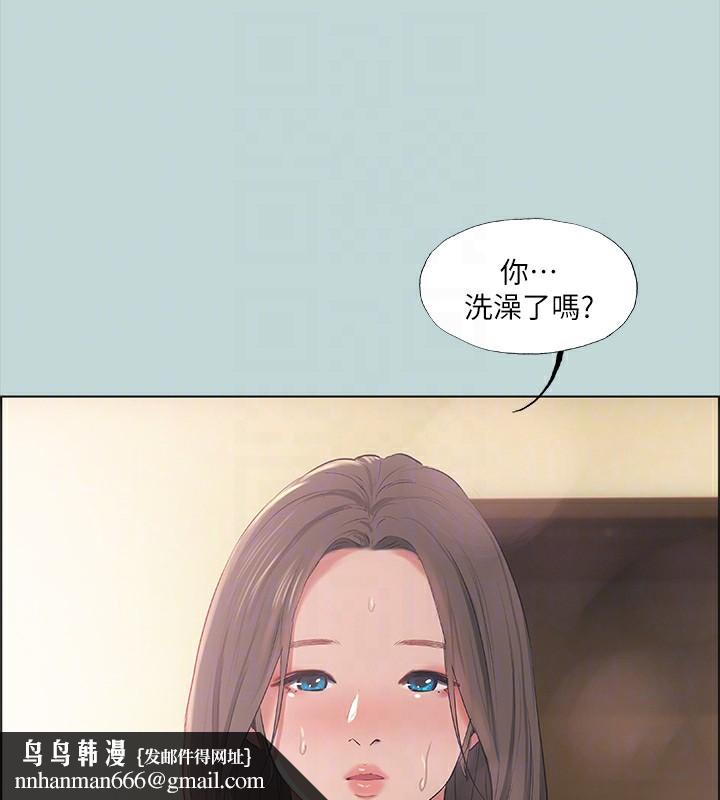 纵夏夜之梦(无码版)第62話-你那裡怎麼硬了?