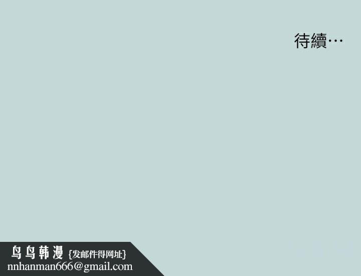 纵夏夜之梦(无码版)第62話-你那裡怎麼硬了?