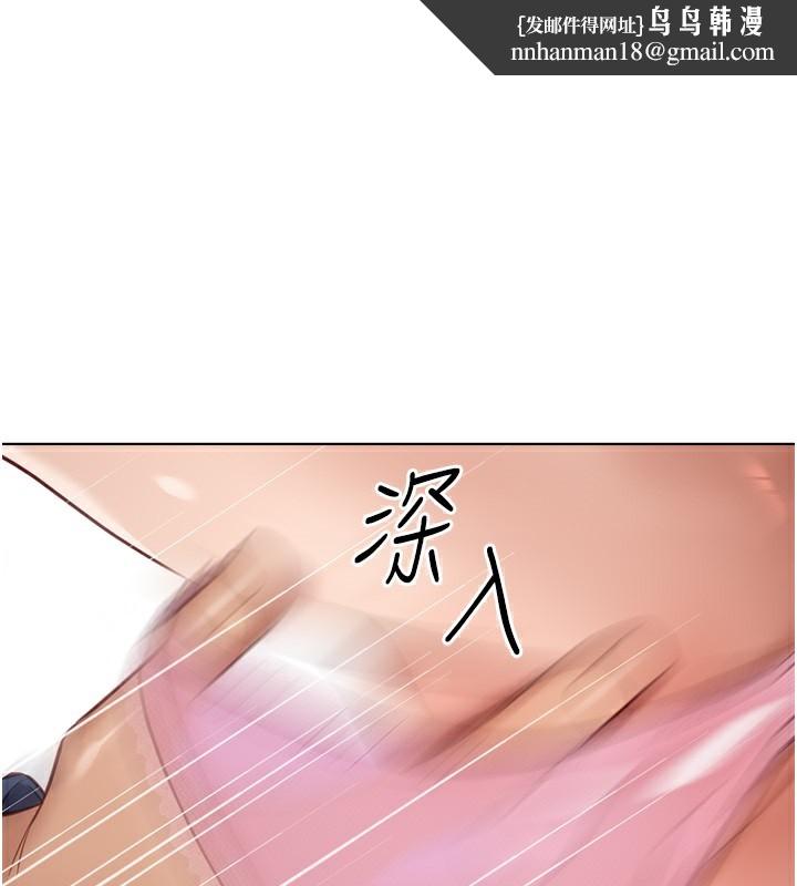 鲁蛇社畜的金手指第19話-攻破組長G點!
