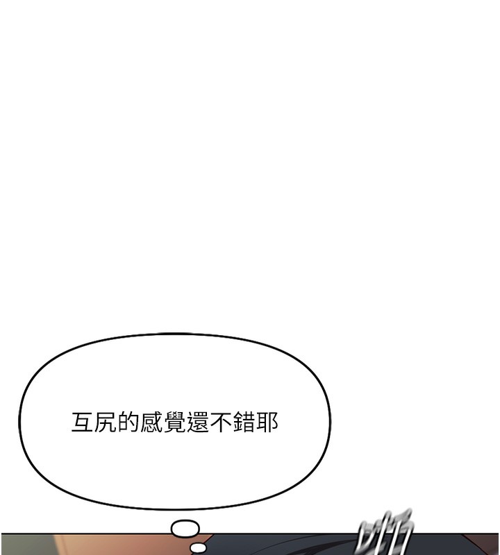 鲁蛇社畜的金手指第19話-攻破組長G點!