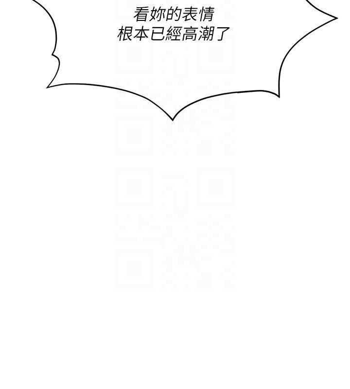 鲁蛇社畜的金手指第19話-攻破組長G點!