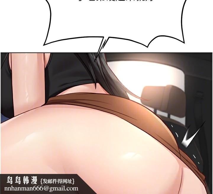 鲁蛇社畜的金手指第19話-攻破組長G點!