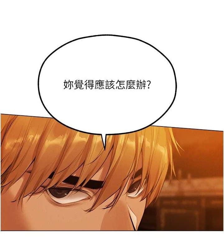 異界獵妻人第80話-清純人妻淪為肛交狂魔