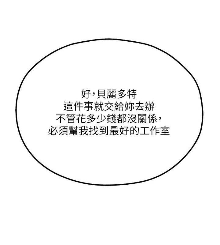 異界獵妻人第80話-清純人妻淪為肛交狂魔
