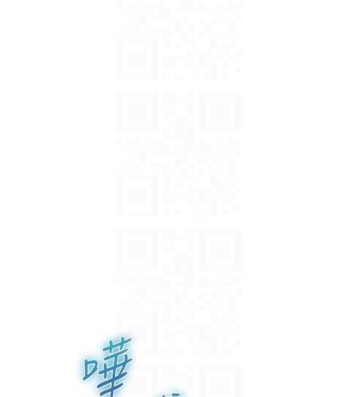 異界獵妻人第80話-清純人妻淪為肛交狂魔