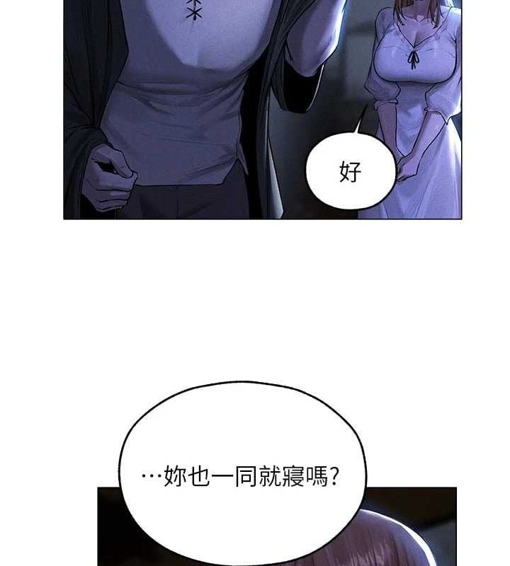 異界獵妻人第80話-清純人妻淪為肛交狂魔
