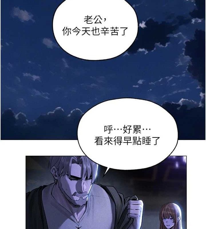異界獵妻人第80話-清純人妻淪為肛交狂魔