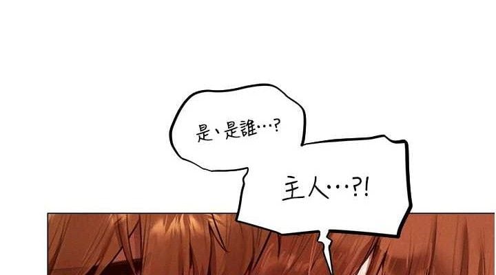 異界獵妻人第80話-清純人妻淪為肛交狂魔