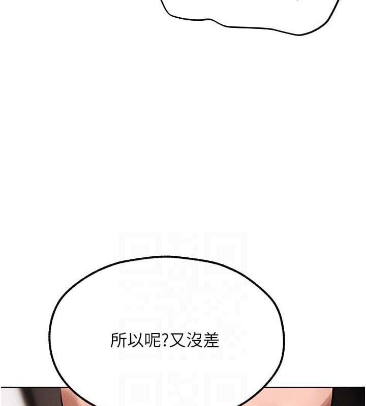 異界獵妻人第80話-清純人妻淪為肛交狂魔