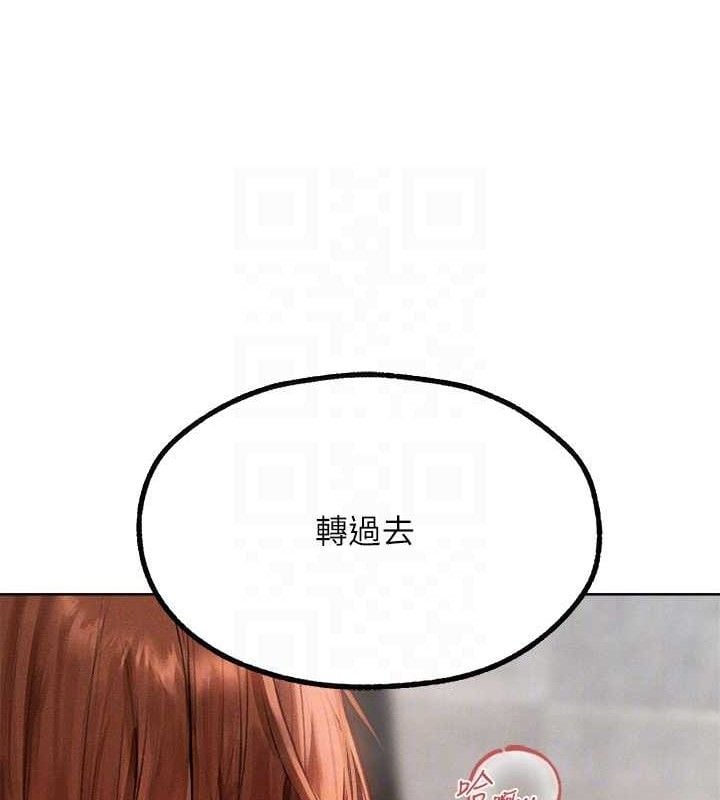 異界獵妻人第80話-清純人妻淪為肛交狂魔