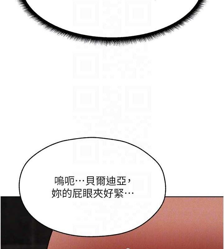 異界獵妻人第80話-清純人妻淪為肛交狂魔