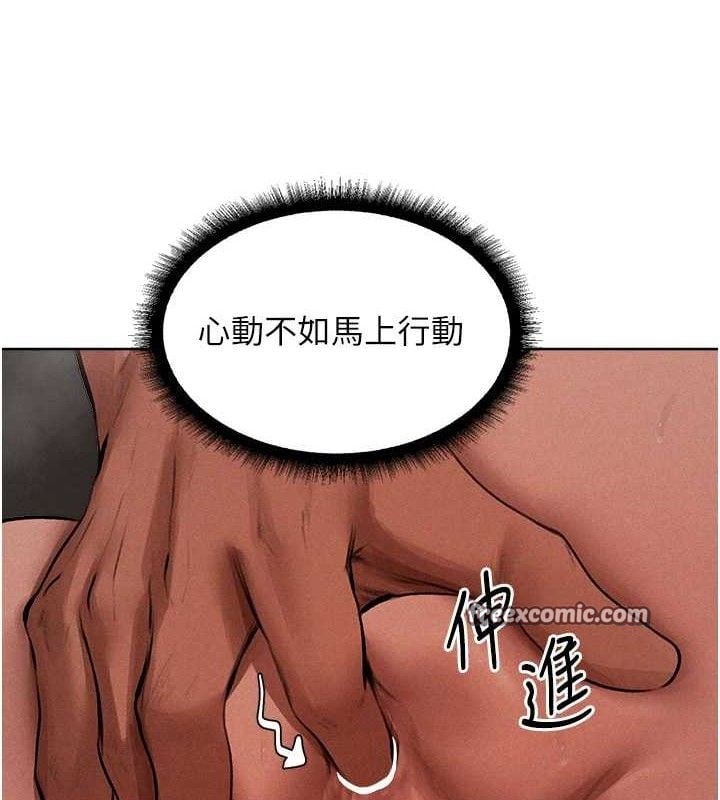 異界獵妻人第80話-清純人妻淪為肛交狂魔