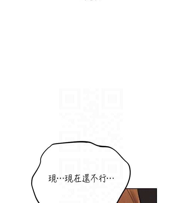 異界獵妻人第80話-清純人妻淪為肛交狂魔