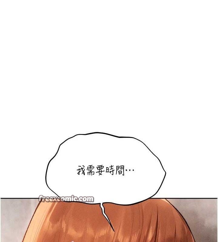 異界獵妻人第80話-清純人妻淪為肛交狂魔