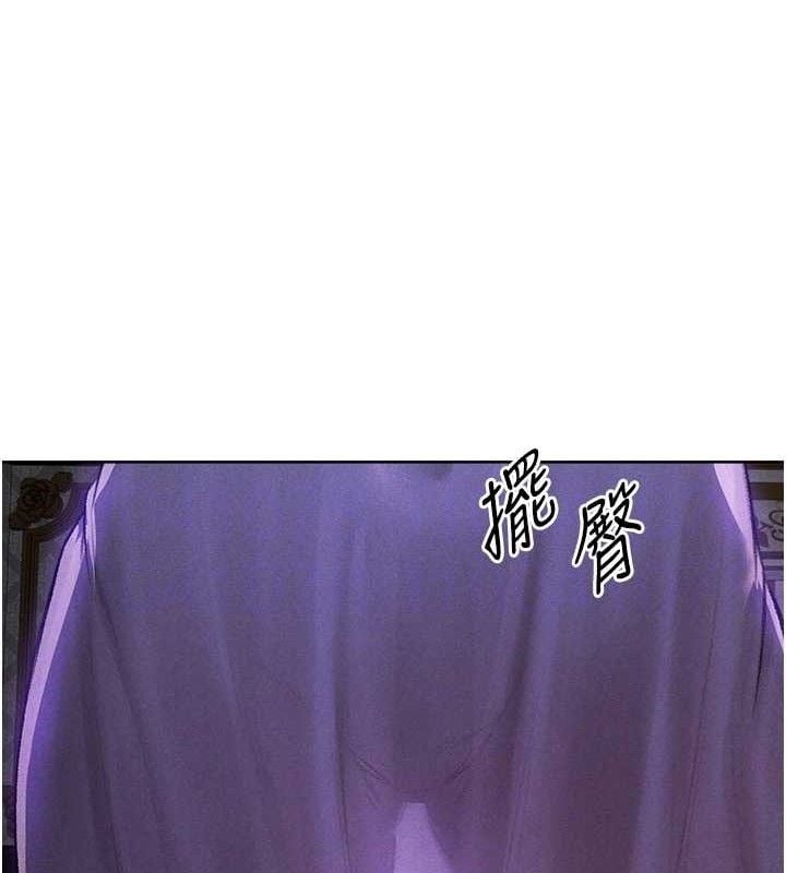 異界獵妻人第80話-清純人妻淪為肛交狂魔