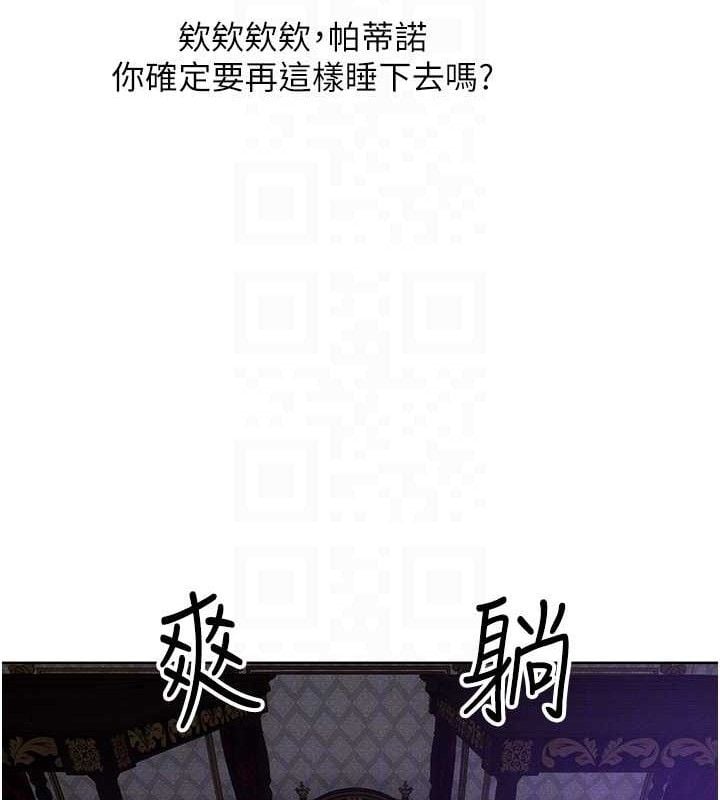 異界獵妻人第80話-清純人妻淪為肛交狂魔