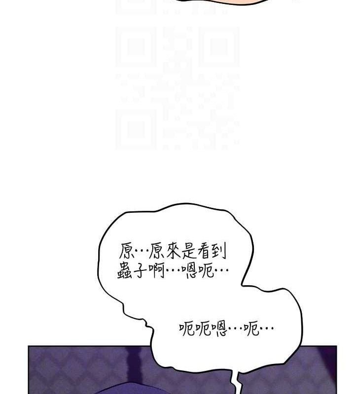 異界獵妻人第80話-清純人妻淪為肛交狂魔