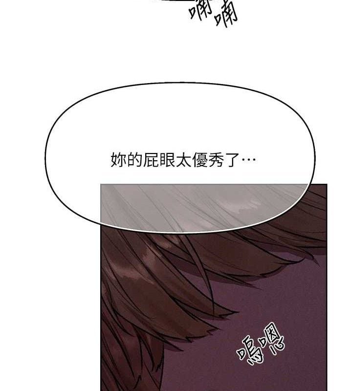 異界獵妻人第80話-清純人妻淪為肛交狂魔