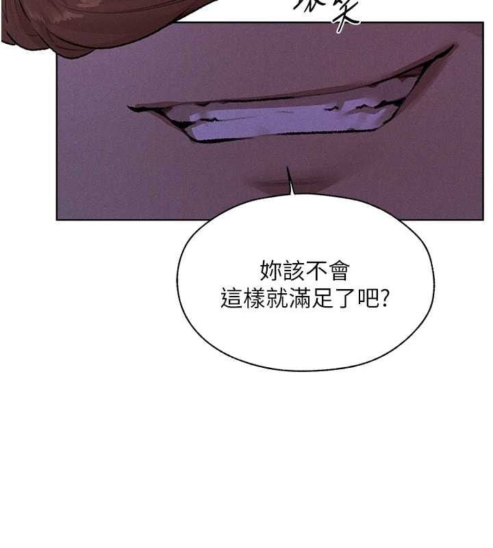 異界獵妻人第80話-清純人妻淪為肛交狂魔