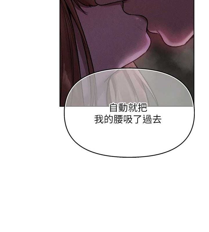 異界獵妻人第80話-清純人妻淪為肛交狂魔