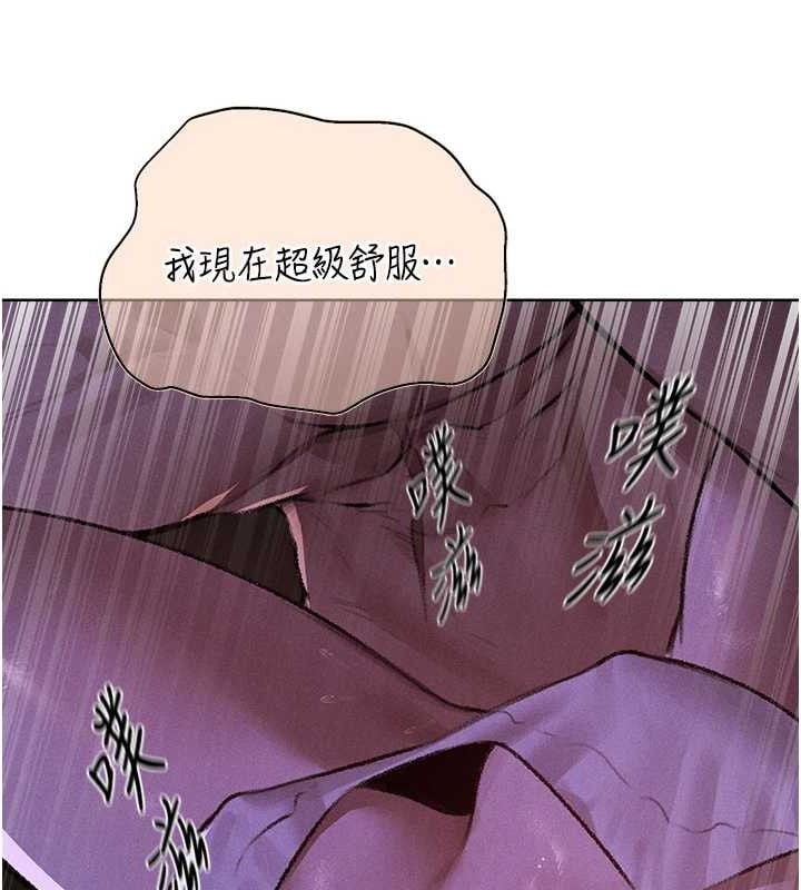 異界獵妻人第80話-清純人妻淪為肛交狂魔