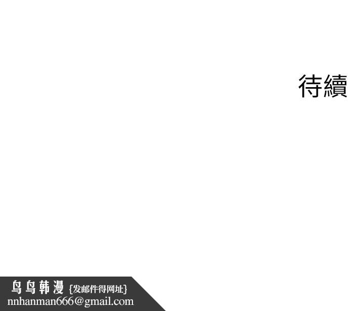 秘密温泉:混汤旅馆第28話-用你的長項撫慰她
