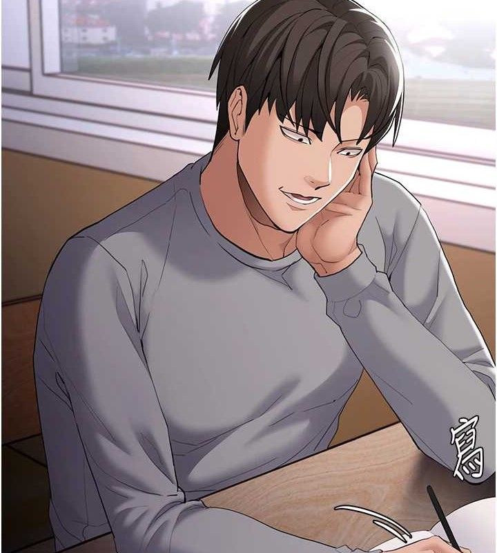 痴汉成瘾第125話-別有居心的女主播