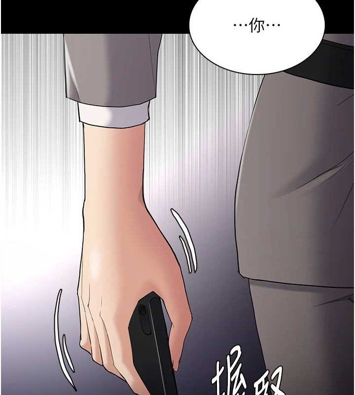 痴汉成瘾第125話-別有居心的女主播