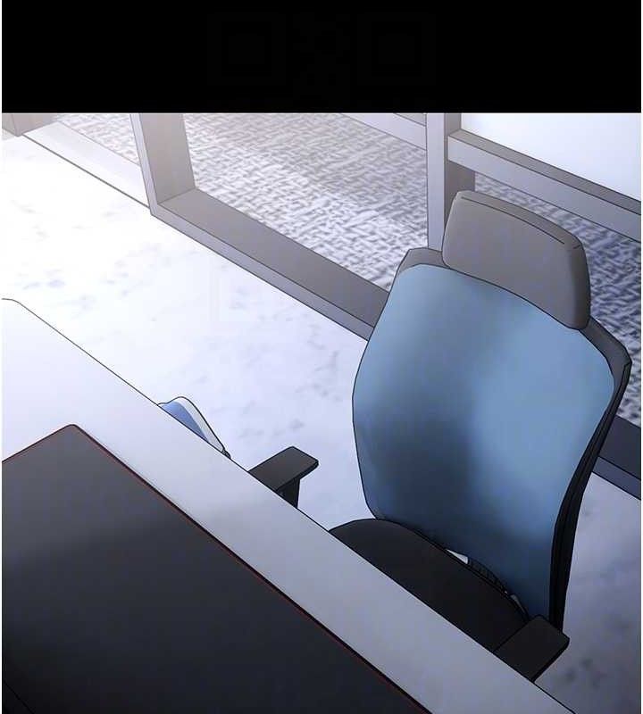 痴汉成瘾第125話-別有居心的女主播
