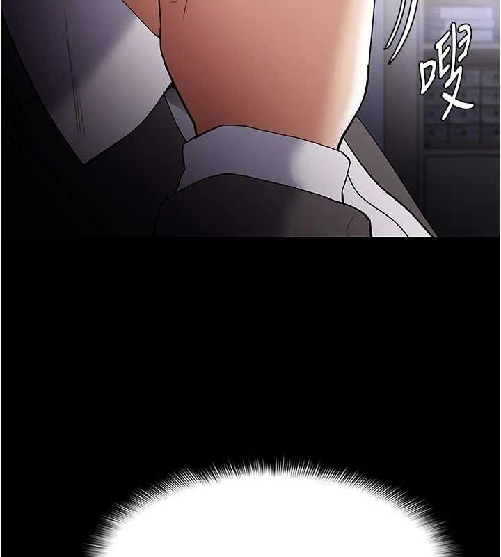 痴汉成瘾第125話-別有居心的女主播