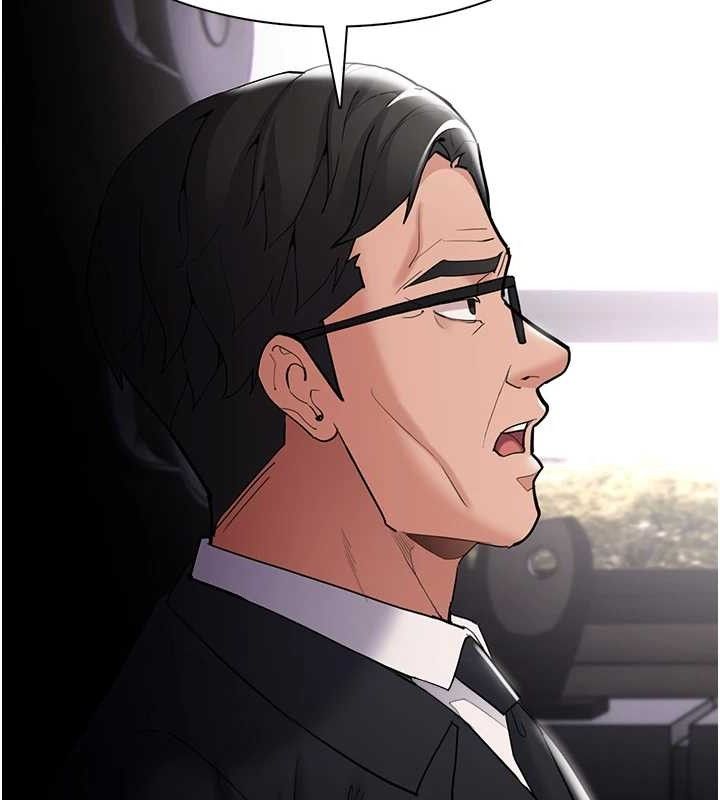 痴汉成瘾第125話-別有居心的女主播