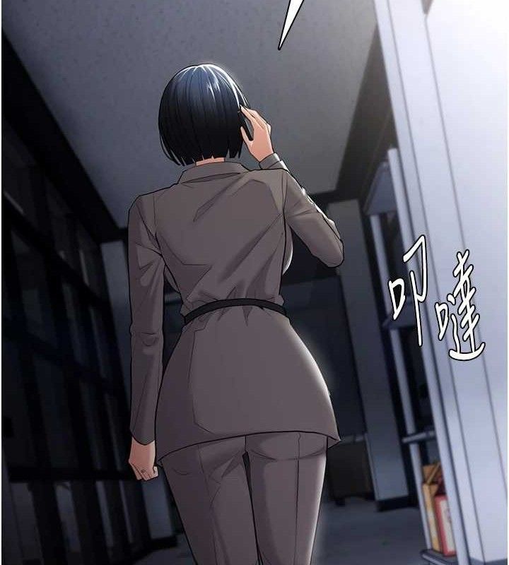 痴汉成瘾第125話-別有居心的女主播