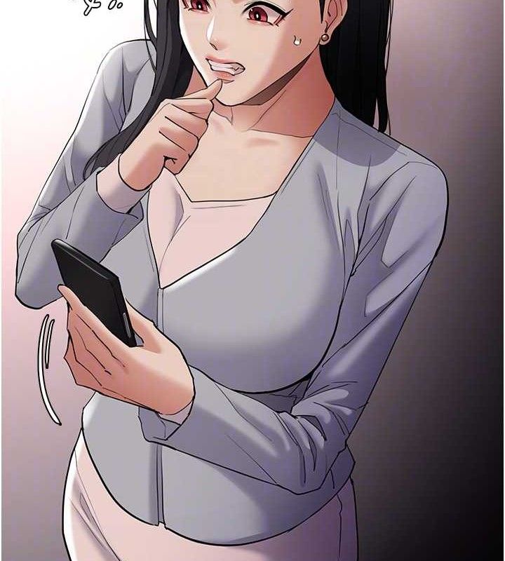 痴汉成瘾第125話-別有居心的女主播
