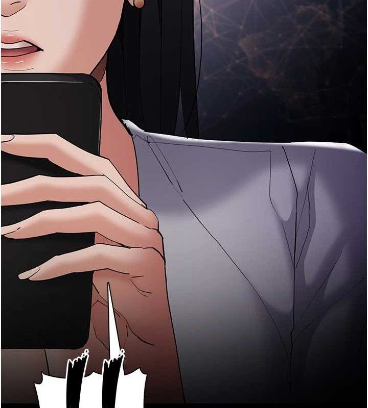 痴汉成瘾第125話-別有居心的女主播