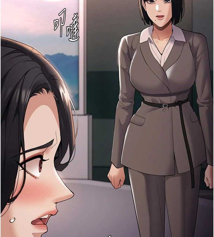 痴汉成瘾第125話-別有居心的女主播