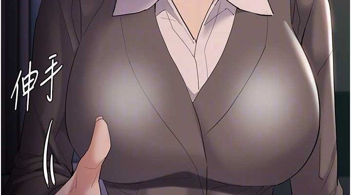 痴汉成瘾第125話-別有居心的女主播