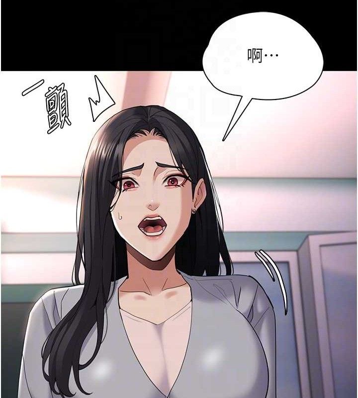 痴汉成瘾第125話-別有居心的女主播