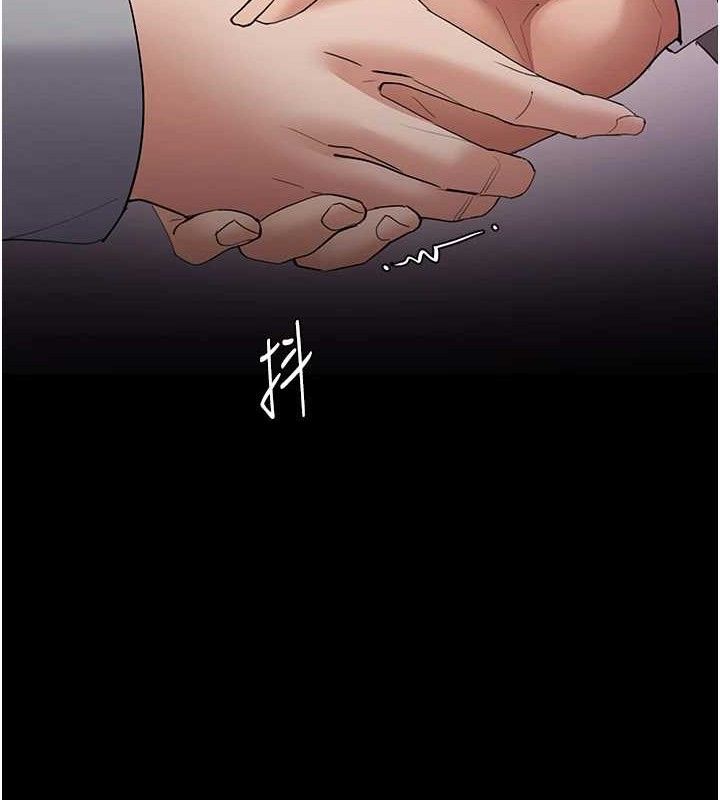 痴汉成瘾第125話-別有居心的女主播
