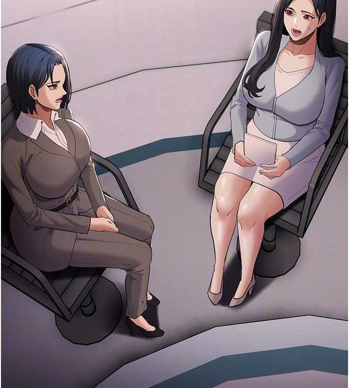 痴汉成瘾第125話-別有居心的女主播